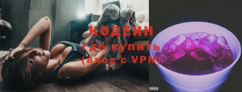 Codein Purple Drank  кракен tor  Красный Холм 