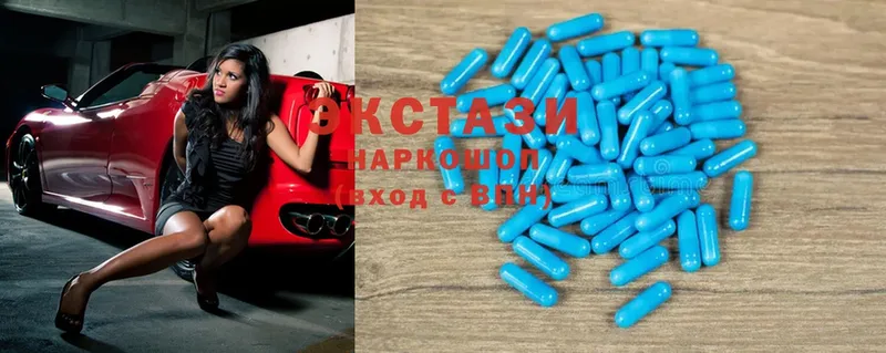 ЭКСТАЗИ 280 MDMA  Красный Холм 