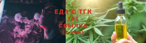 стафф Вязники