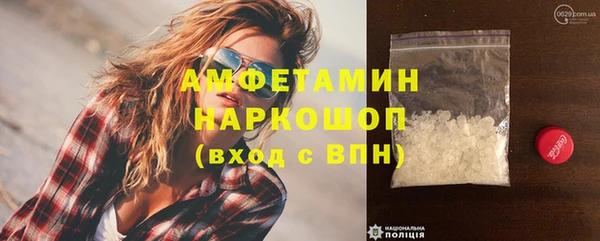 стафф Вязники