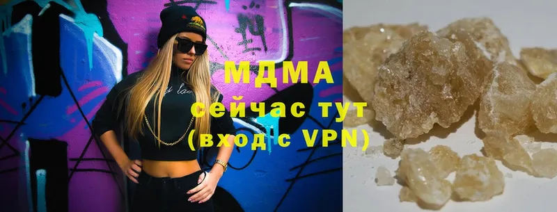 MDMA VHQ  купить наркоту  ОМГ ОМГ ссылки  Красный Холм 